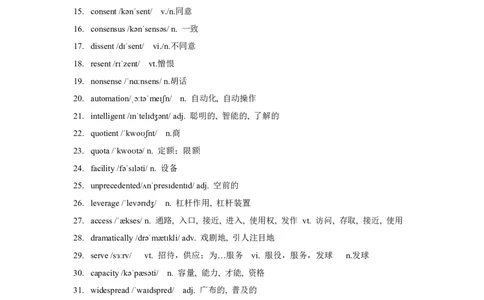 六级假期精进计划(1)_最新更新，视频都在这_2026，6月六级速转存易和谐_0、2025年12月六级_04.笑过六级全程班周思成_00.讲义_暑期训练营相关讲义