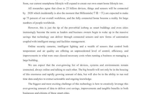 六级假期精进计划(1)_最新更新，视频都在这_2026，6月六级速转存易和谐_0、2025年12月六级_04.笑过六级全程班周思成_00.讲义_暑期训练营相关讲义