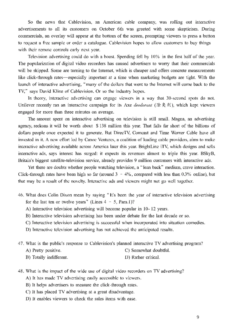 六级真题合并版2016-2020年_02.四六级真题+模拟题（0128）_六级真题+音频+解析(0128)_04.六级真题一键打印版