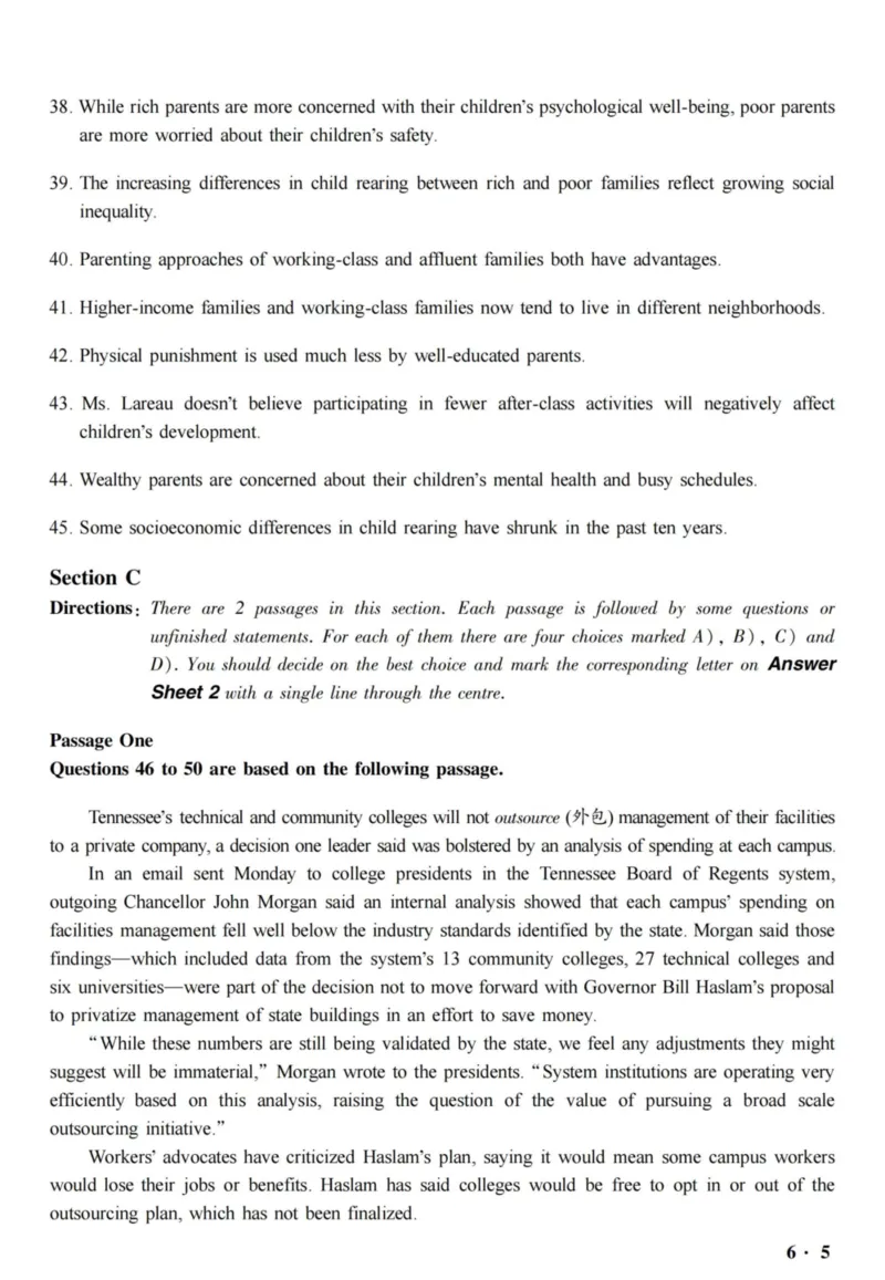 六级真题合并版2016-2020年_02.四六级真题+模拟题（0128）_六级真题+音频+解析(0128)_04.六级真题一键打印版