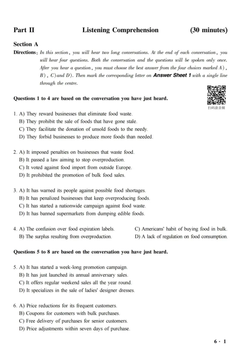 六级真题合并版2016-2020年_02.四六级真题+模拟题（0128）_六级真题+音频+解析(0128)_04.六级真题一键打印版