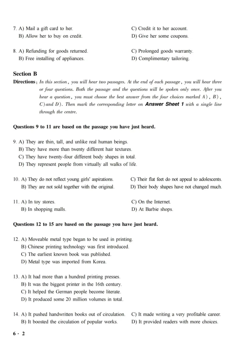 六级真题合并版2016-2020年_02.四六级真题+模拟题（0128）_六级真题+音频+解析(0128)_04.六级真题一键打印版