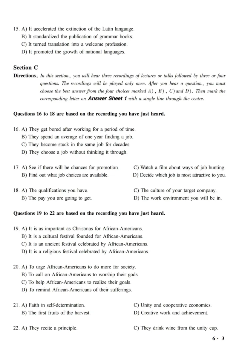 六级真题合并版2016-2020年_02.四六级真题+模拟题（0128）_六级真题+音频+解析(0128)_04.六级真题一键打印版