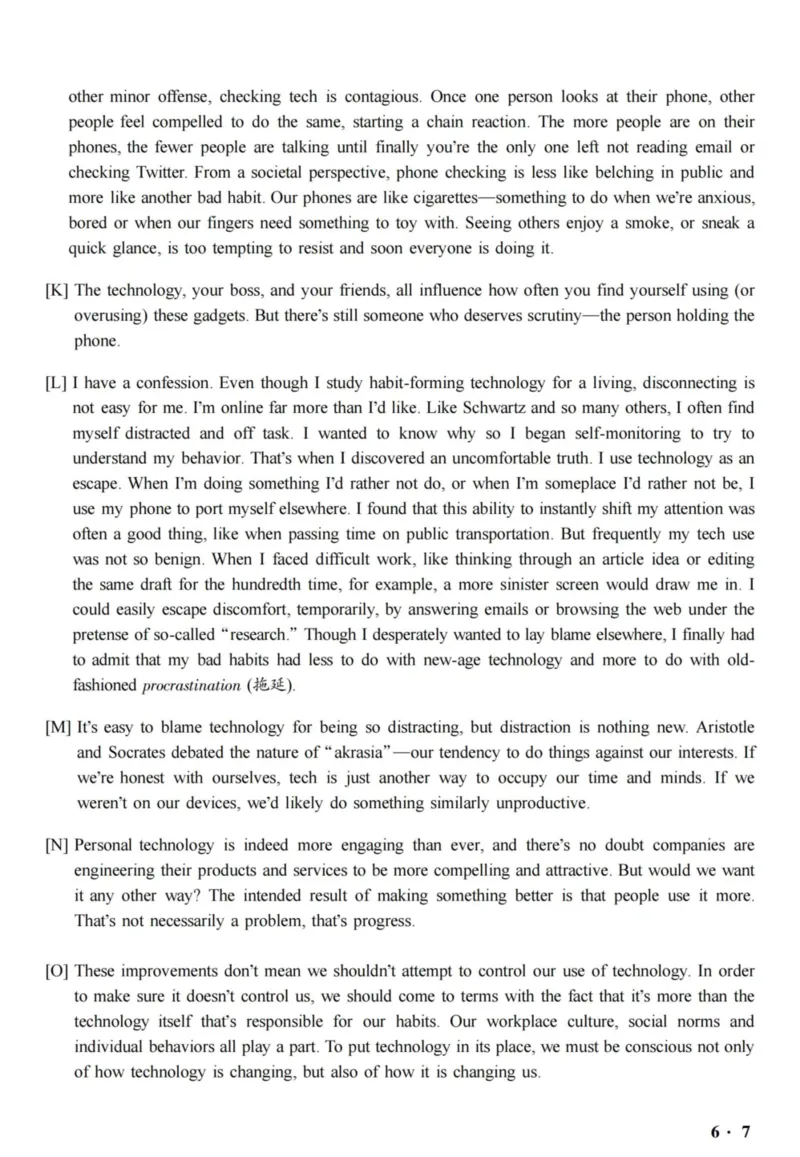 六级真题合并版2016-2020年_02.四六级真题+模拟题（0128）_六级真题+音频+解析(0128)_04.六级真题一键打印版