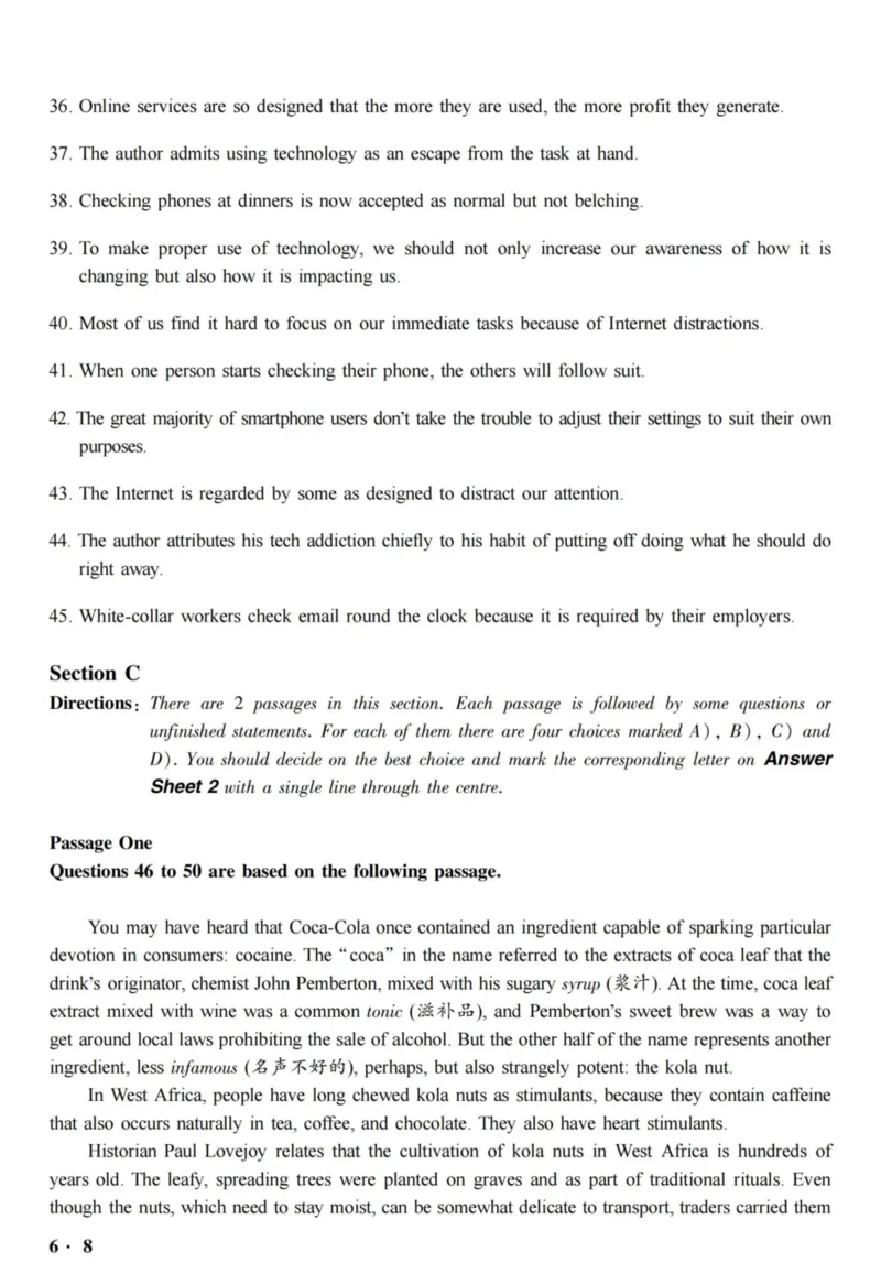 六级真题合并版2016-2020年_02.四六级真题+模拟题（0128）_六级真题+音频+解析(0128)_04.六级真题一键打印版