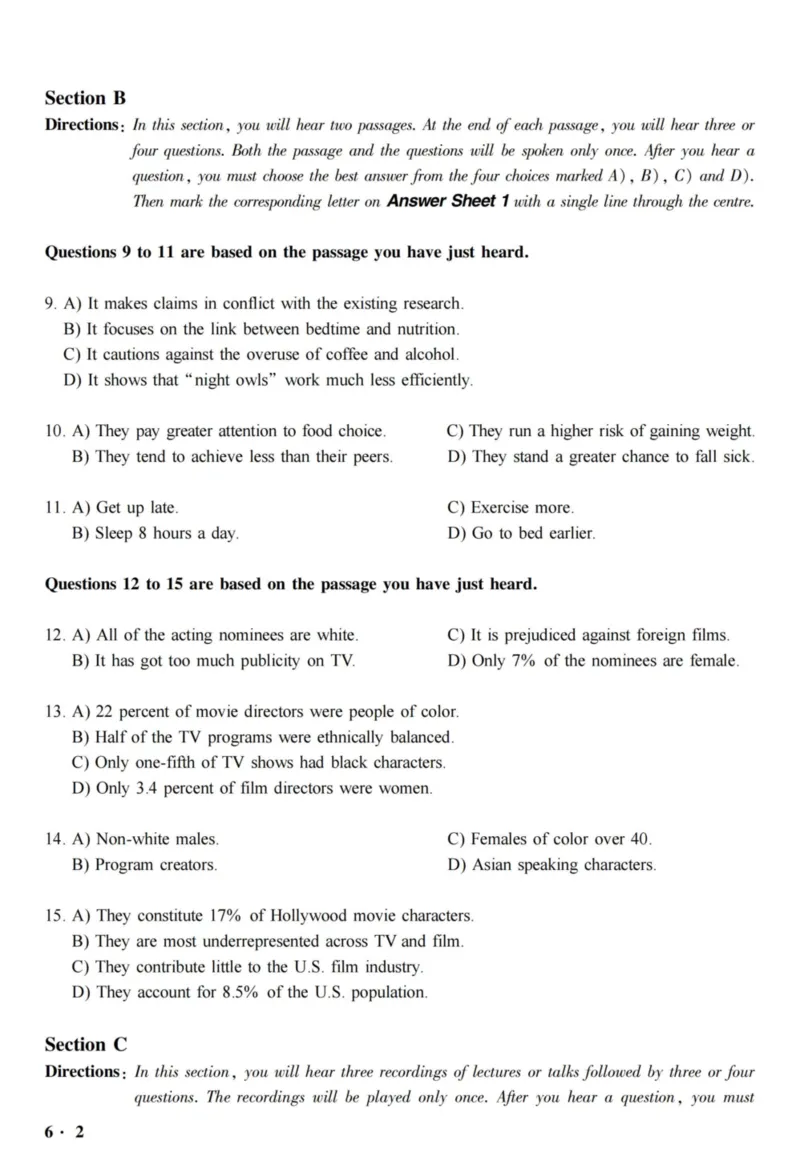 六级真题合并版2016-2020年_02.四六级真题+模拟题（0128）_六级真题+音频+解析(0128)_04.六级真题一键打印版