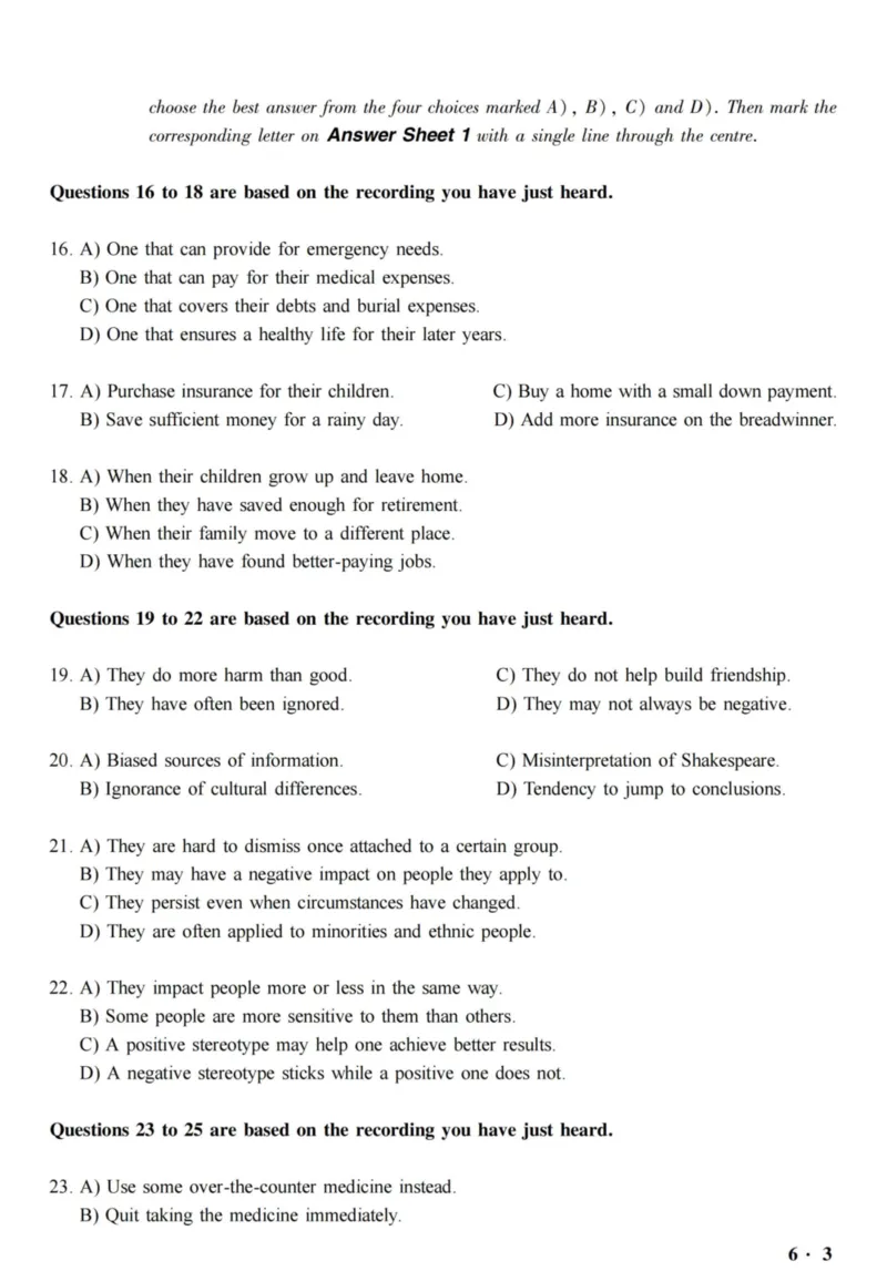 六级真题合并版2016-2020年_02.四六级真题+模拟题（0128）_六级真题+音频+解析(0128)_04.六级真题一键打印版