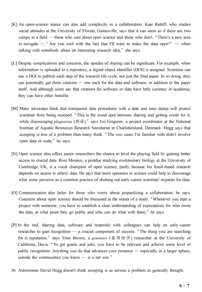 六级真题合并版2016-2020年_02.四六级真题+模拟题（0128）_六级真题+音频+解析(0128)_04.六级真题一键打印版