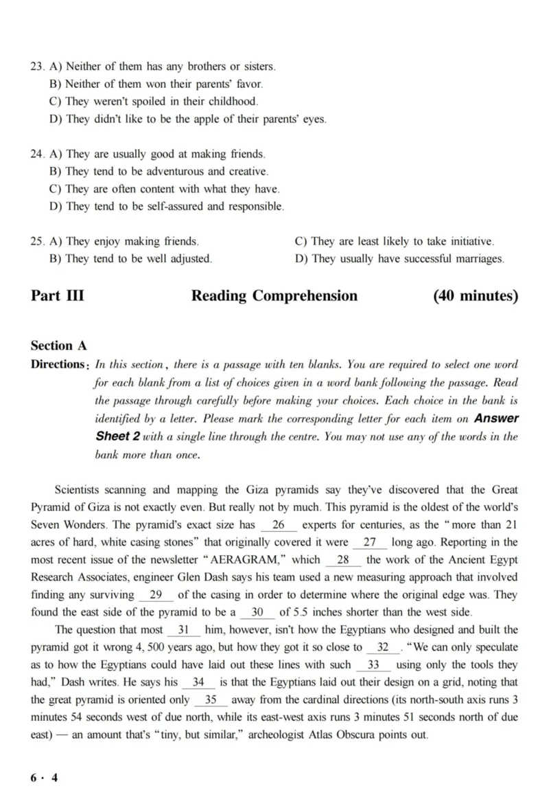 六级真题合并版2016-2020年_02.四六级真题+模拟题（0128）_六级真题+音频+解析(0128)_04.六级真题一键打印版