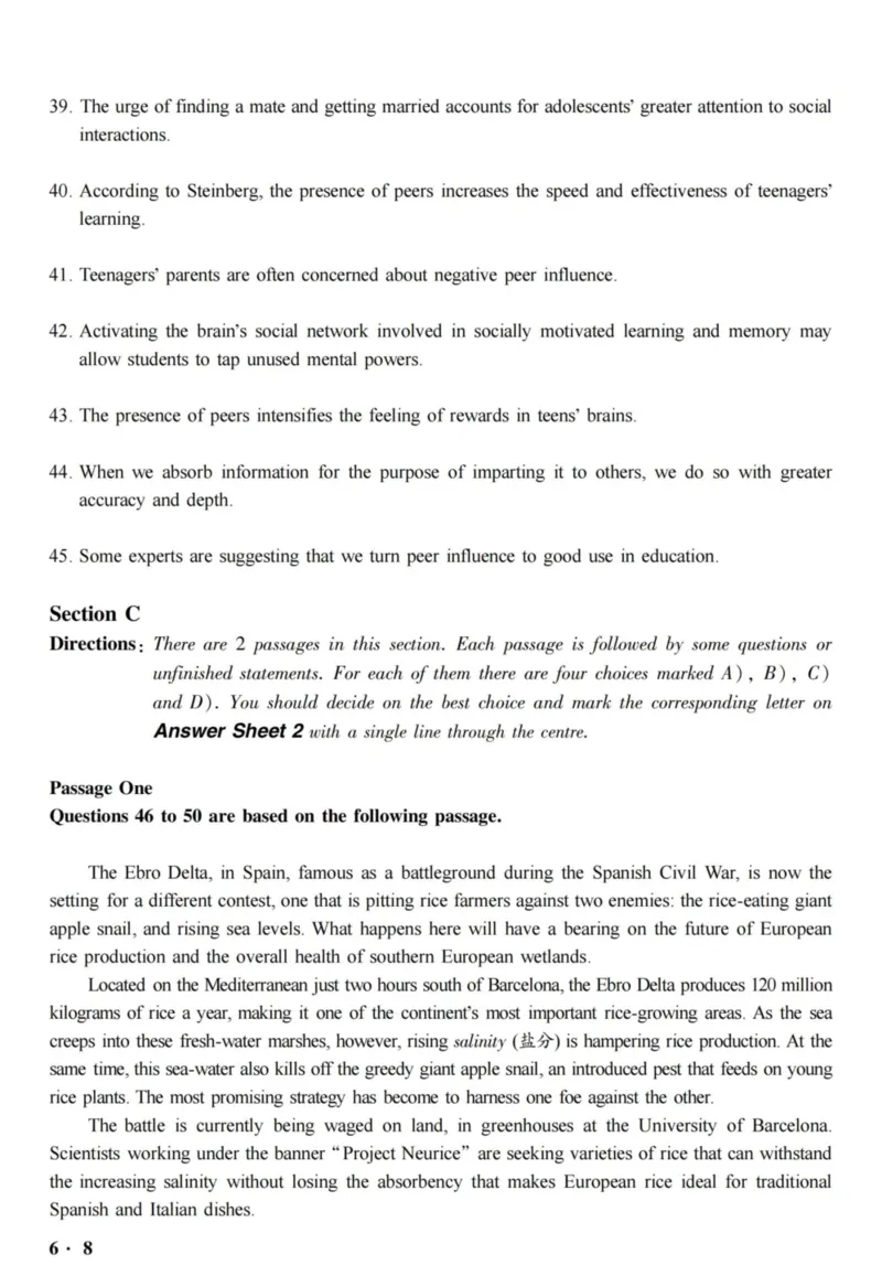六级真题合并版2016-2020年_02.四六级真题+模拟题（0128）_六级真题+音频+解析(0128)_04.六级真题一键打印版