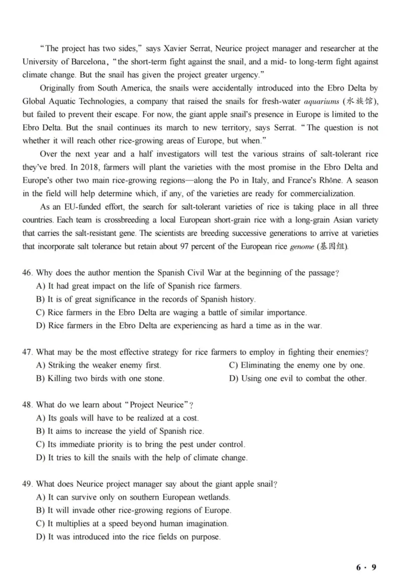 六级真题合并版2016-2020年_02.四六级真题+模拟题（0128）_六级真题+音频+解析(0128)_04.六级真题一键打印版