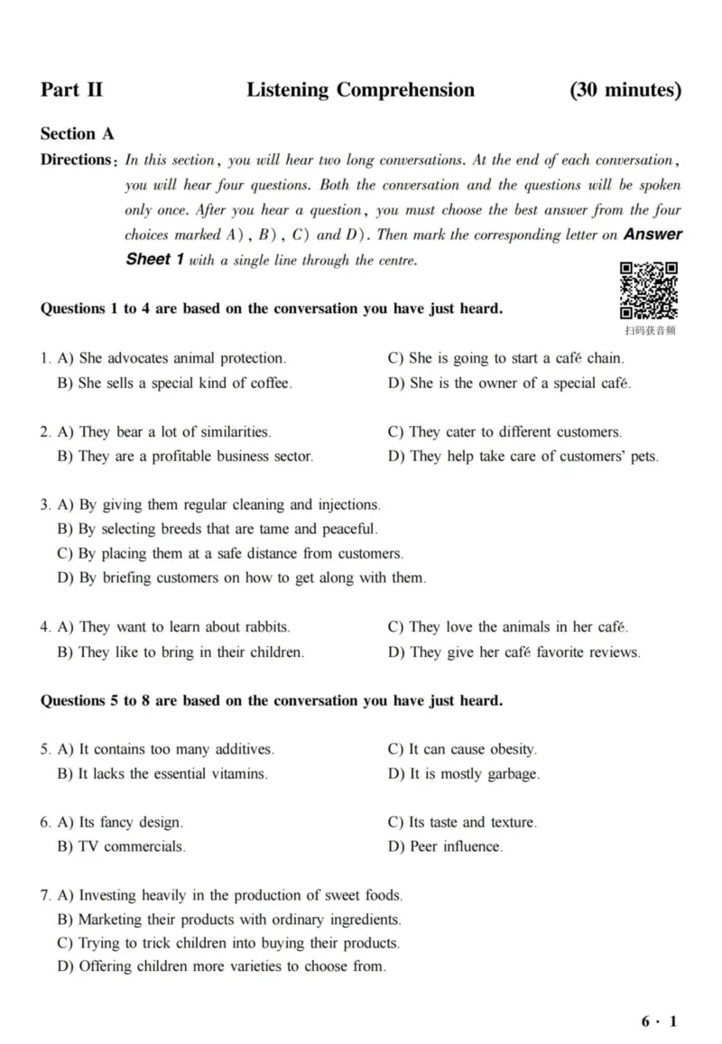 六级真题合并版2016-2020年_02.四六级真题+模拟题（0128）_六级真题+音频+解析(0128)_04.六级真题一键打印版