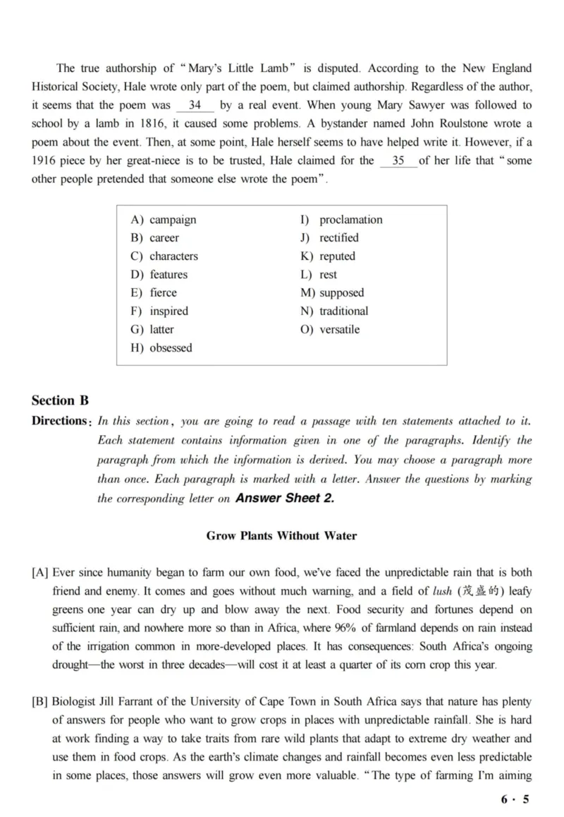 六级真题合并版2016-2020年_02.四六级真题+模拟题（0128）_六级真题+音频+解析(0128)_04.六级真题一键打印版