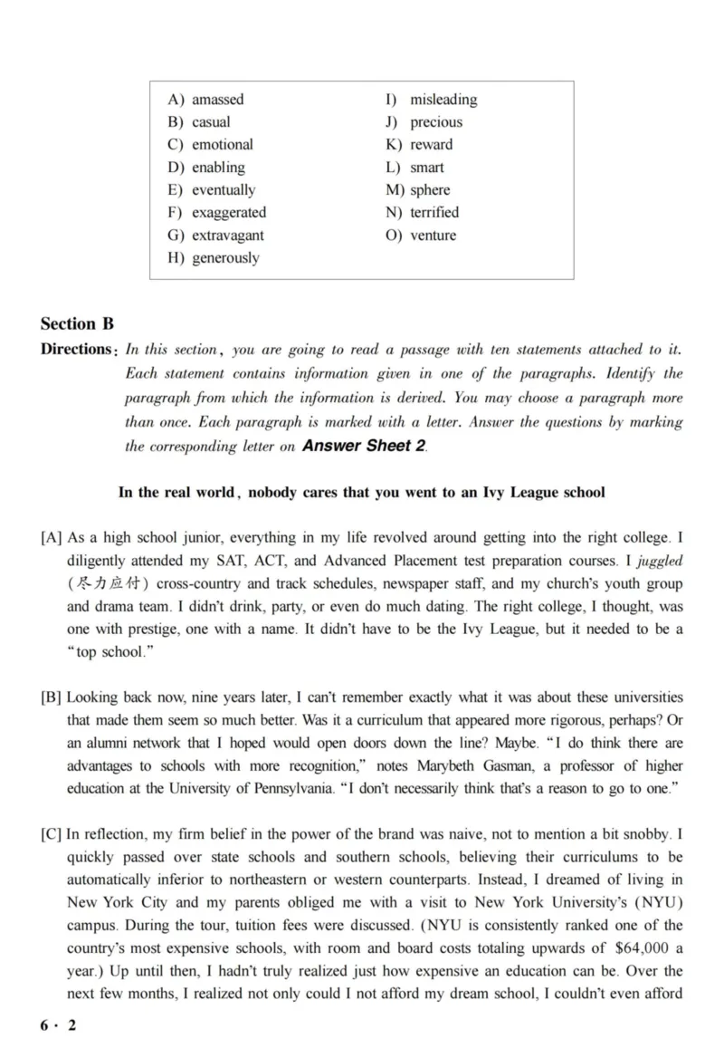 六级真题合并版2016-2020年_02.四六级真题+模拟题（0128）_六级真题+音频+解析(0128)_04.六级真题一键打印版