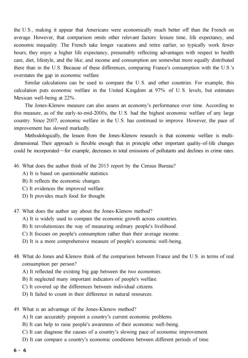 六级真题合并版2016-2020年_02.四六级真题+模拟题（0128）_六级真题+音频+解析(0128)_04.六级真题一键打印版