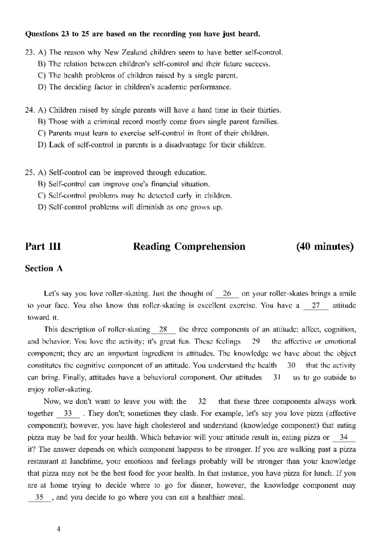 六级真题合并版2016-2020年_02.四六级真题+模拟题（0128）_六级真题+音频+解析(0128)_04.六级真题一键打印版