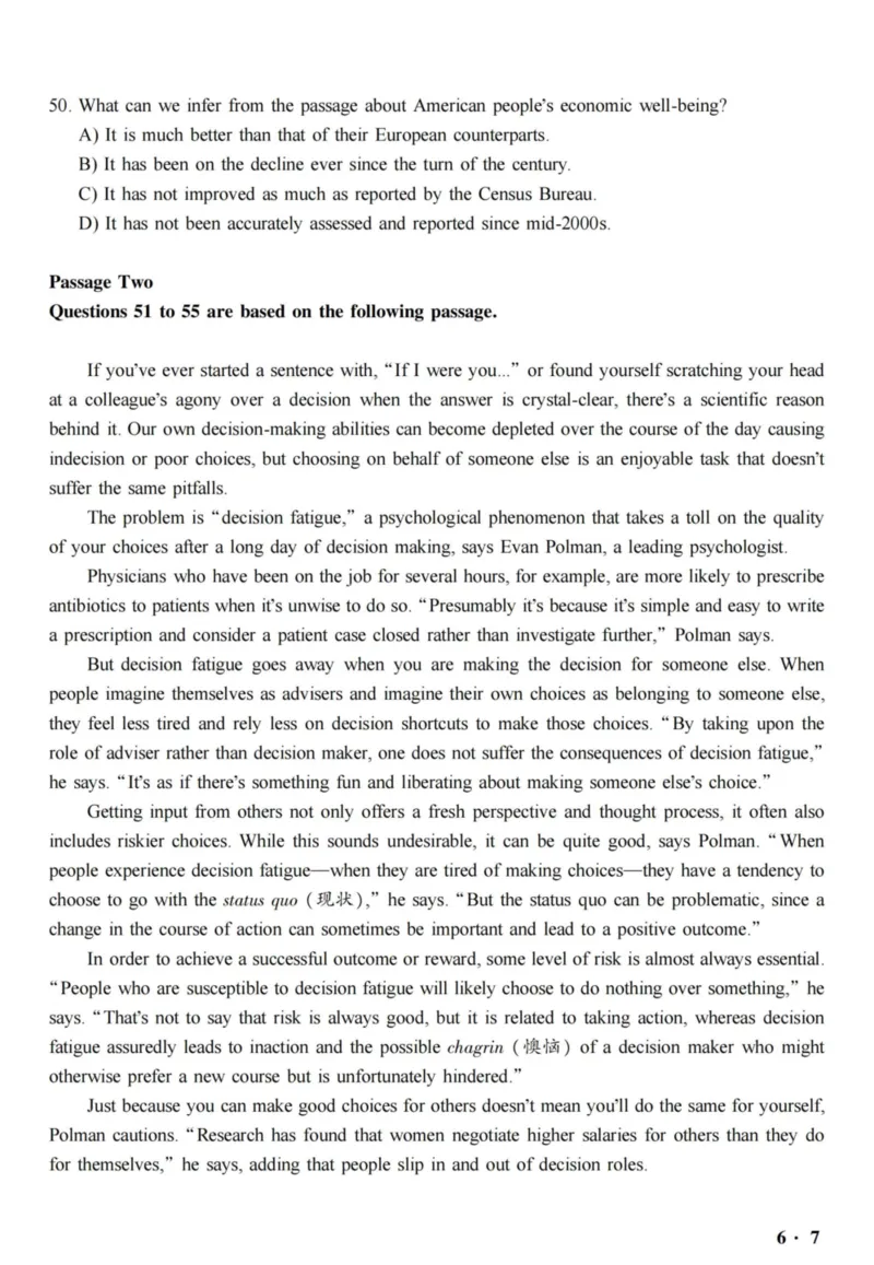 六级真题合并版2016-2020年_02.四六级真题+模拟题（0128）_六级真题+音频+解析(0128)_04.六级真题一键打印版