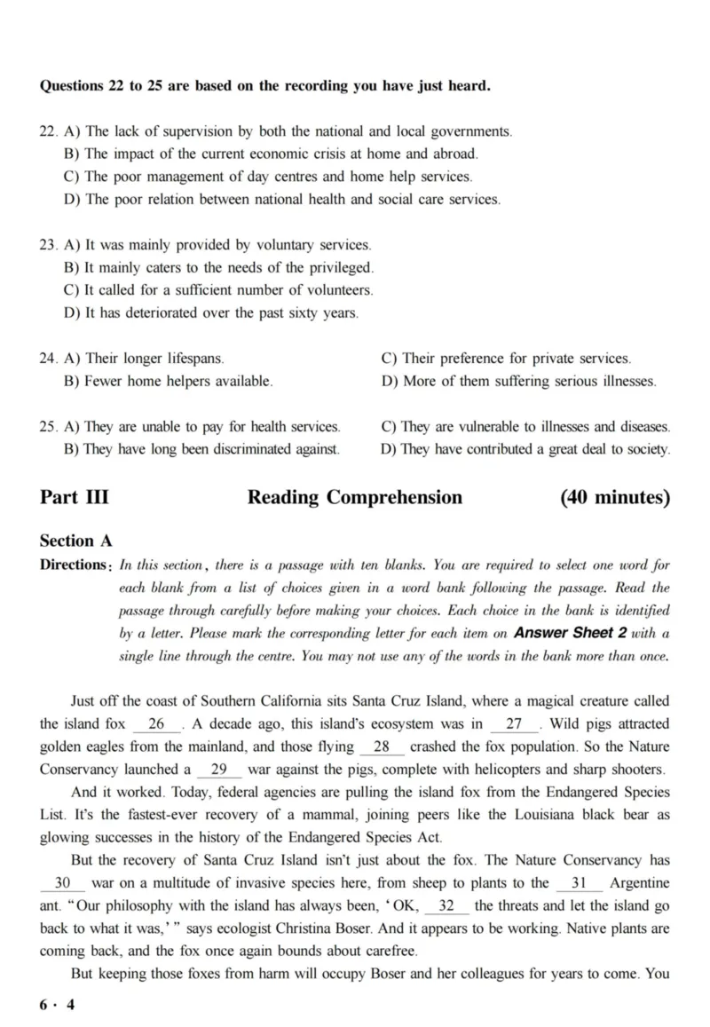 六级真题合并版2016-2020年_02.四六级真题+模拟题（0128）_六级真题+音频+解析(0128)_04.六级真题一键打印版