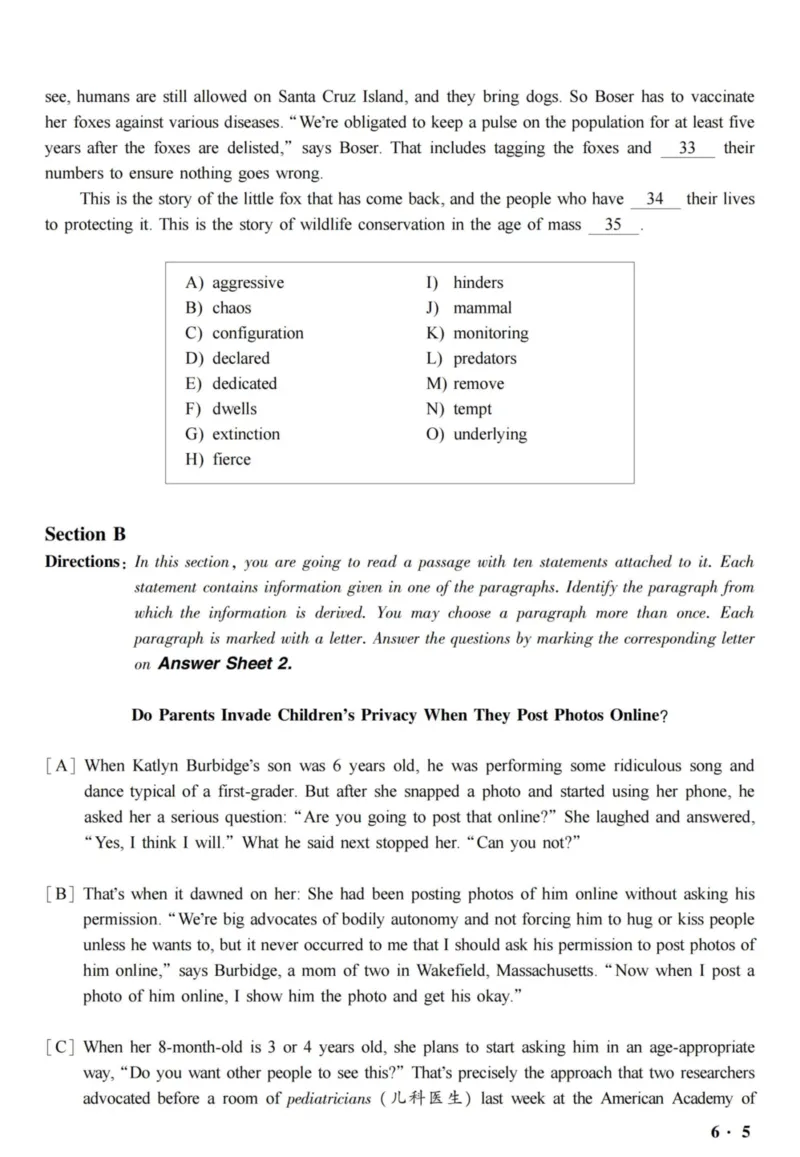 六级真题合并版2016-2020年_02.四六级真题+模拟题（0128）_六级真题+音频+解析(0128)_04.六级真题一键打印版