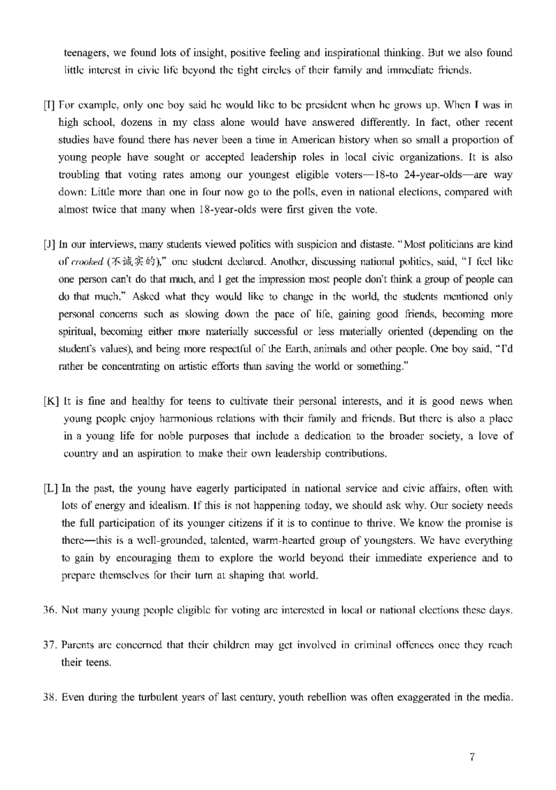 六级真题合并版2016-2020年_02.四六级真题+模拟题（0128）_六级真题+音频+解析(0128)_04.六级真题一键打印版