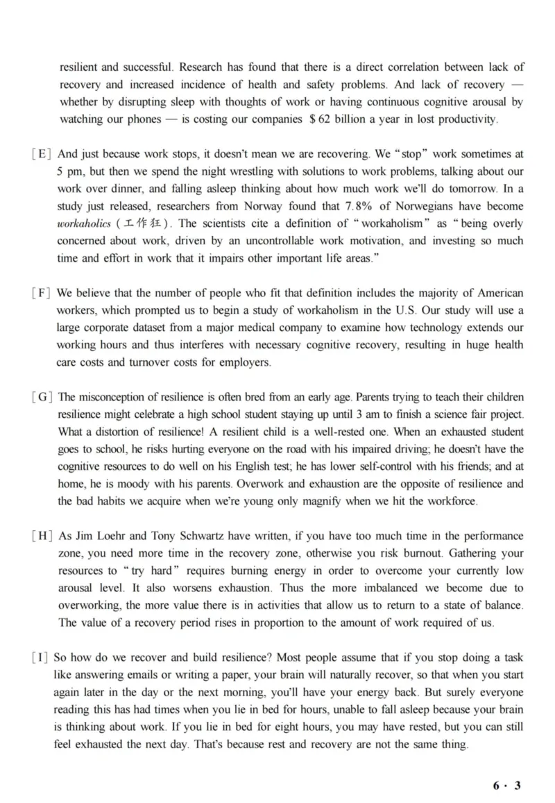 六级真题合并版2016-2020年_02.四六级真题+模拟题（0128）_六级真题+音频+解析(0128)_04.六级真题一键打印版