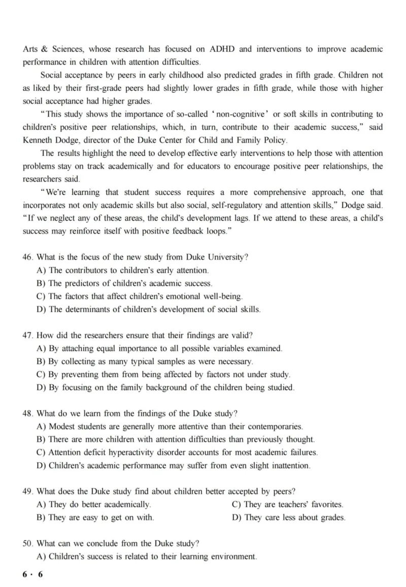 六级真题合并版2016-2020年_02.四六级真题+模拟题（0128）_六级真题+音频+解析(0128)_04.六级真题一键打印版