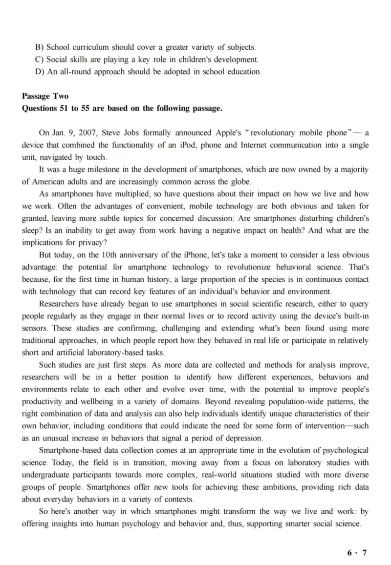 六级真题合并版2016-2020年_02.四六级真题+模拟题（0128）_六级真题+音频+解析(0128)_04.六级真题一键打印版