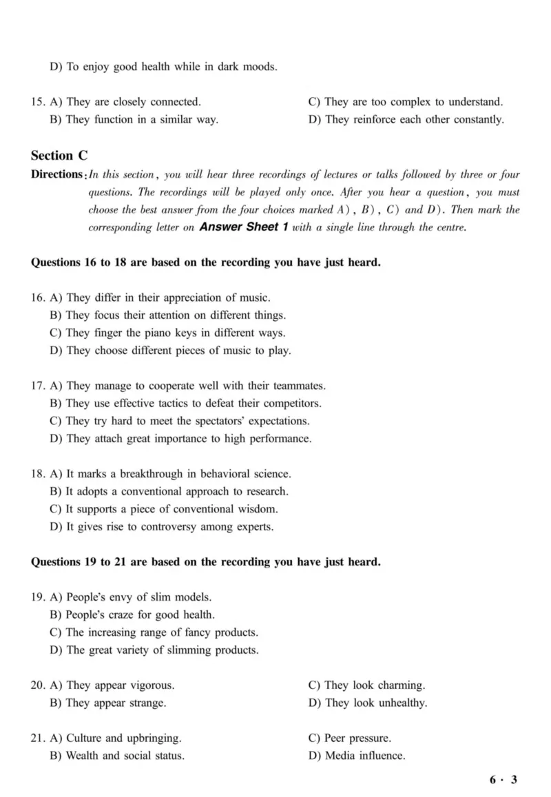 六级真题合并版2016-2020年_02.四六级真题+模拟题（0128）_六级真题+音频+解析(0128)_04.六级真题一键打印版