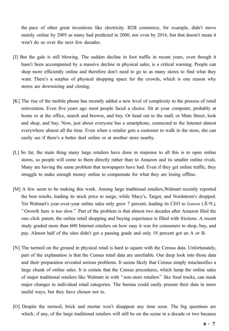 六级真题合并版2016-2020年_02.四六级真题+模拟题（0128）_六级真题+音频+解析(0128)_04.六级真题一键打印版