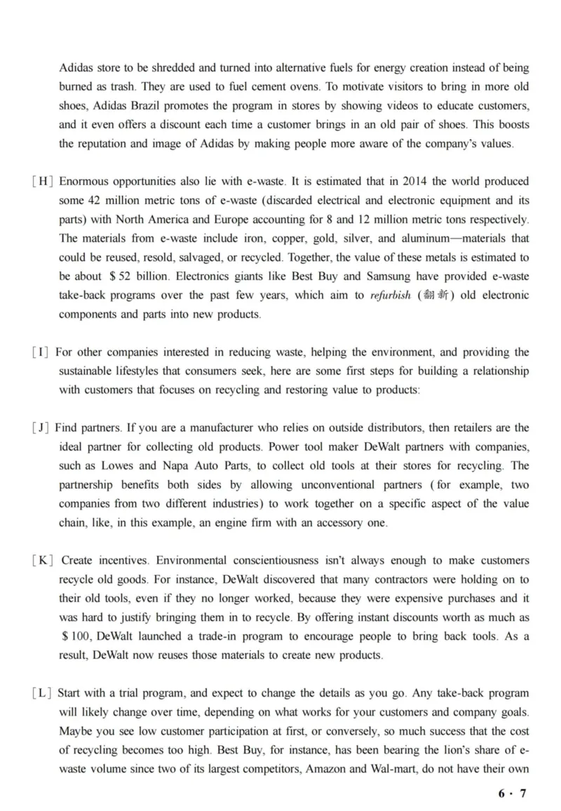 六级真题合并版2016-2020年_02.四六级真题+模拟题（0128）_六级真题+音频+解析(0128)_04.六级真题一键打印版