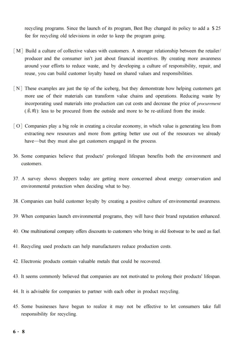 六级真题合并版2016-2020年_02.四六级真题+模拟题（0128）_六级真题+音频+解析(0128)_04.六级真题一键打印版