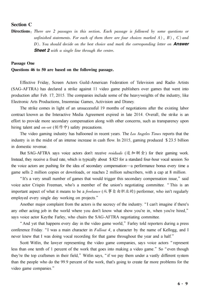 六级真题合并版2016-2020年_02.四六级真题+模拟题（0128）_六级真题+音频+解析(0128)_04.六级真题一键打印版