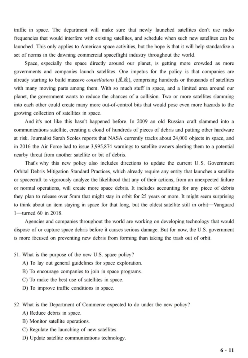 六级真题合并版2016-2020年_02.四六级真题+模拟题（0128）_六级真题+音频+解析(0128)_04.六级真题一键打印版