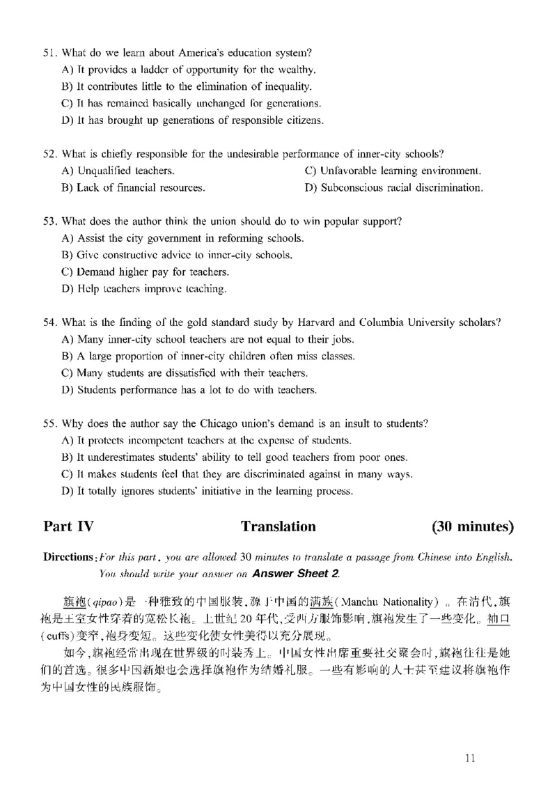 六级真题合并版2016-2020年_02.四六级真题+模拟题（0128）_六级真题+音频+解析(0128)_04.六级真题一键打印版