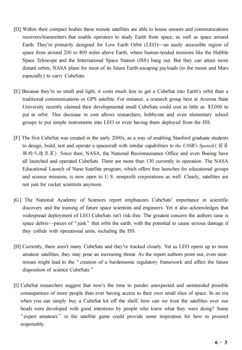 六级真题合并版2016-2020年_02.四六级真题+模拟题（0128）_六级真题+音频+解析(0128)_04.六级真题一键打印版