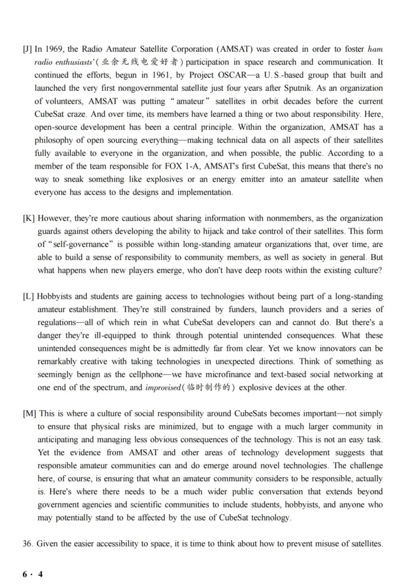 六级真题合并版2016-2020年_02.四六级真题+模拟题（0128）_六级真题+音频+解析(0128)_04.六级真题一键打印版