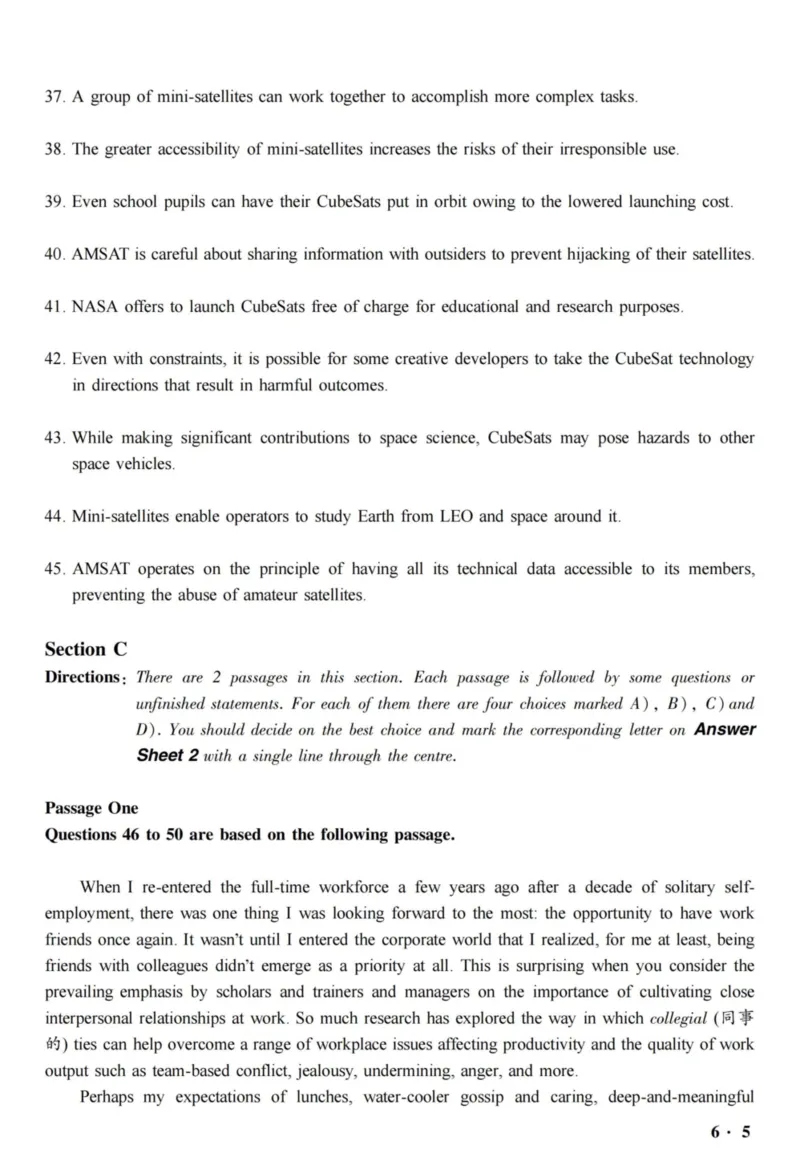 六级真题合并版2016-2020年_02.四六级真题+模拟题（0128）_六级真题+音频+解析(0128)_04.六级真题一键打印版
