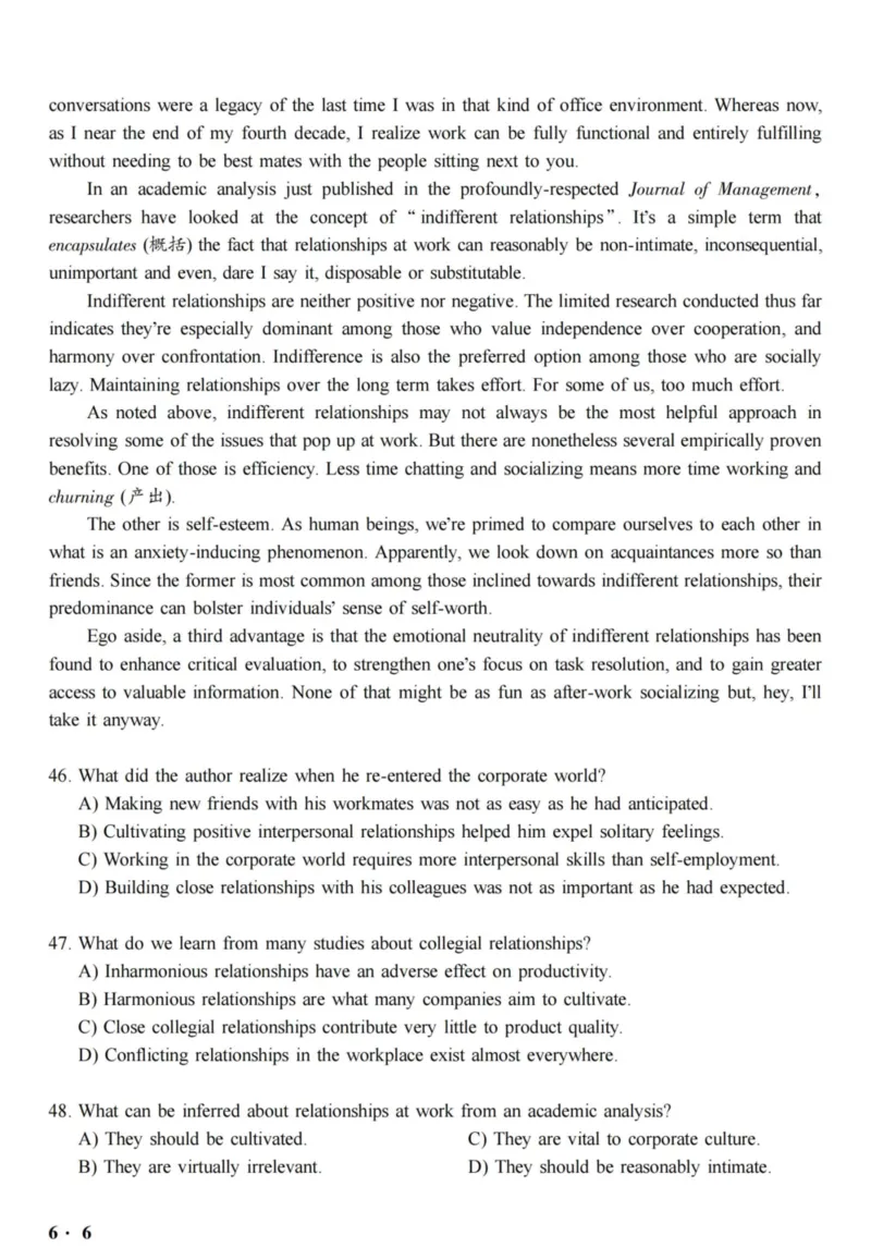 六级真题合并版2016-2020年_02.四六级真题+模拟题（0128）_六级真题+音频+解析(0128)_04.六级真题一键打印版