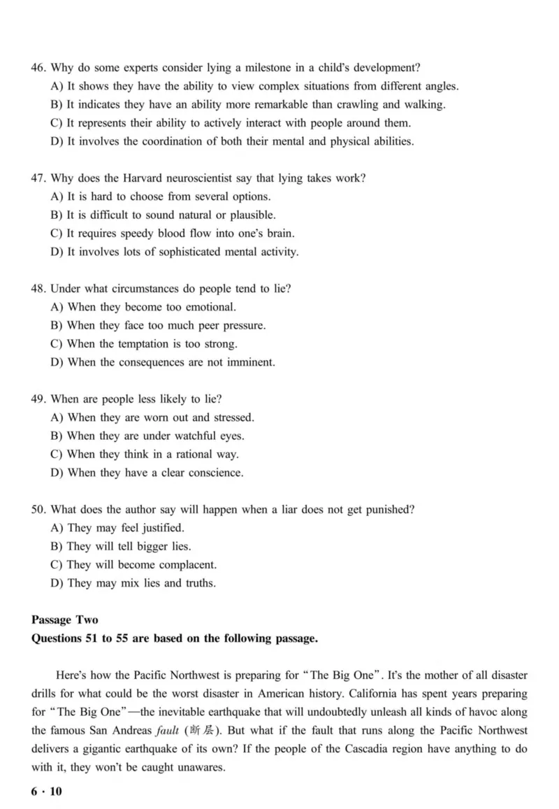 六级真题合并版2016-2020年_02.四六级真题+模拟题（0128）_六级真题+音频+解析(0128)_04.六级真题一键打印版