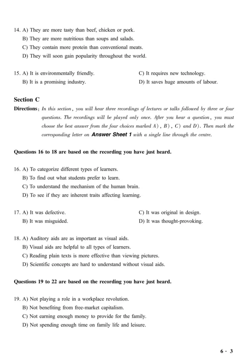 六级真题合并版2016-2020年_02.四六级真题+模拟题（0128）_六级真题+音频+解析(0128)_04.六级真题一键打印版