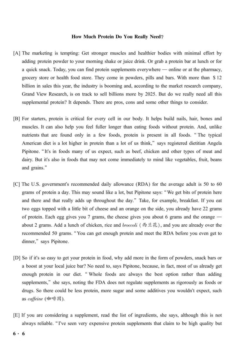 六级真题合并版2016-2020年_02.四六级真题+模拟题（0128）_六级真题+音频+解析(0128)_04.六级真题一键打印版