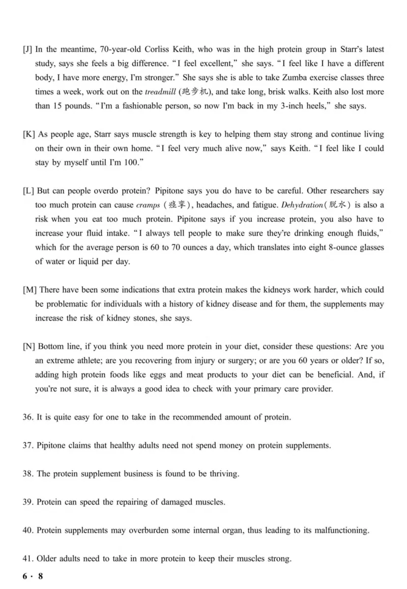 六级真题合并版2016-2020年_02.四六级真题+模拟题（0128）_六级真题+音频+解析(0128)_04.六级真题一键打印版