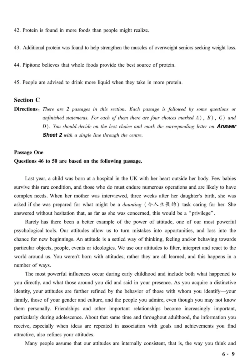 六级真题合并版2016-2020年_02.四六级真题+模拟题（0128）_六级真题+音频+解析(0128)_04.六级真题一键打印版