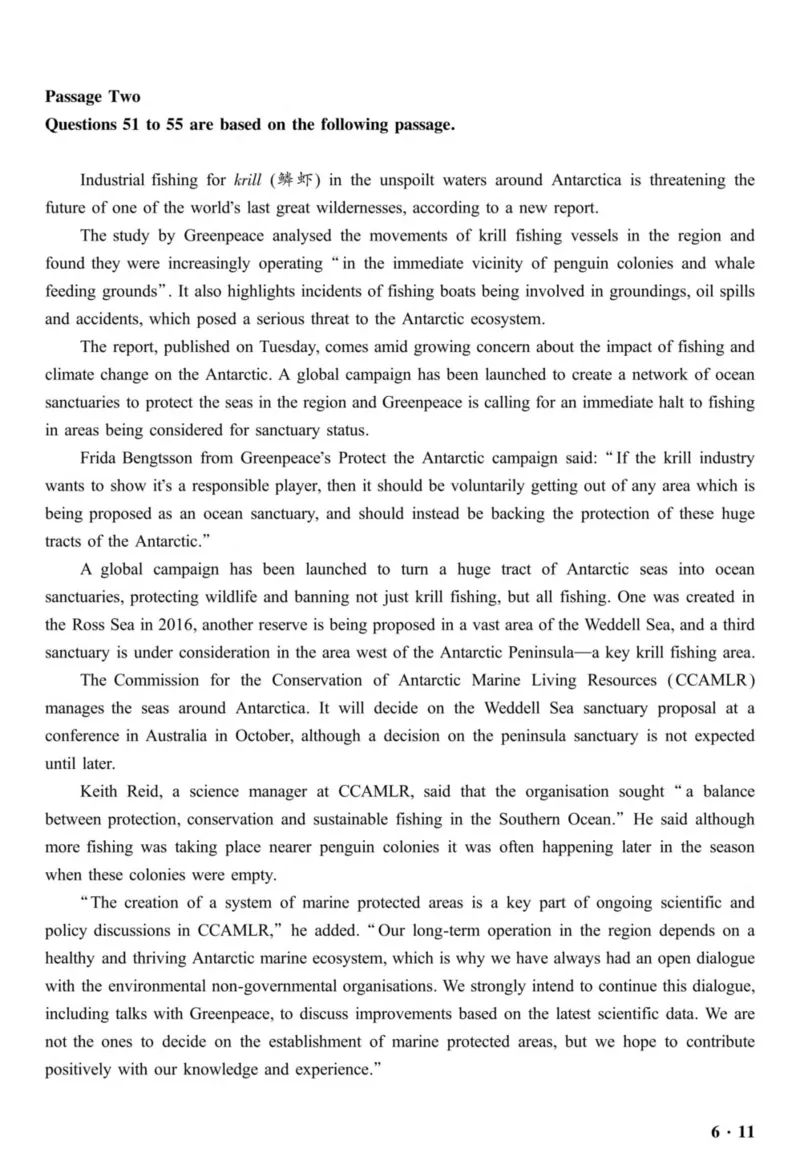 六级真题合并版2016-2020年_02.四六级真题+模拟题（0128）_六级真题+音频+解析(0128)_04.六级真题一键打印版