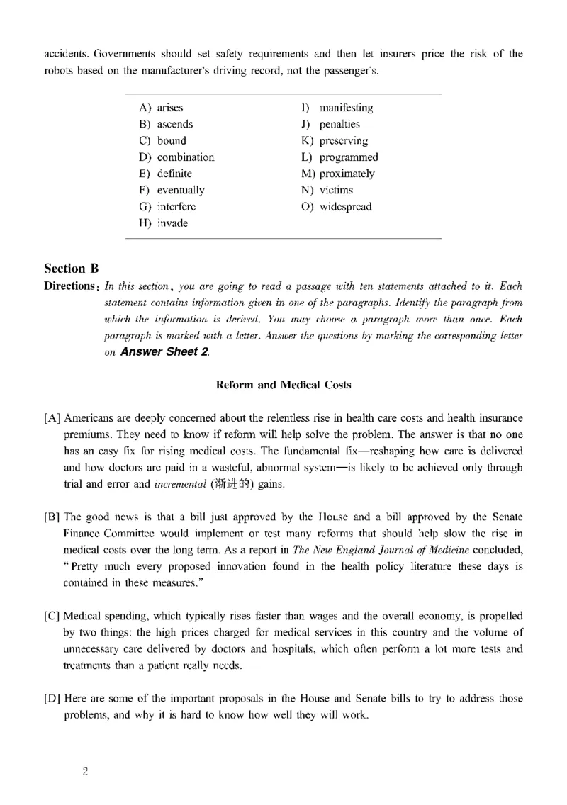 六级真题合并版2016-2020年_02.四六级真题+模拟题（0128）_六级真题+音频+解析(0128)_04.六级真题一键打印版