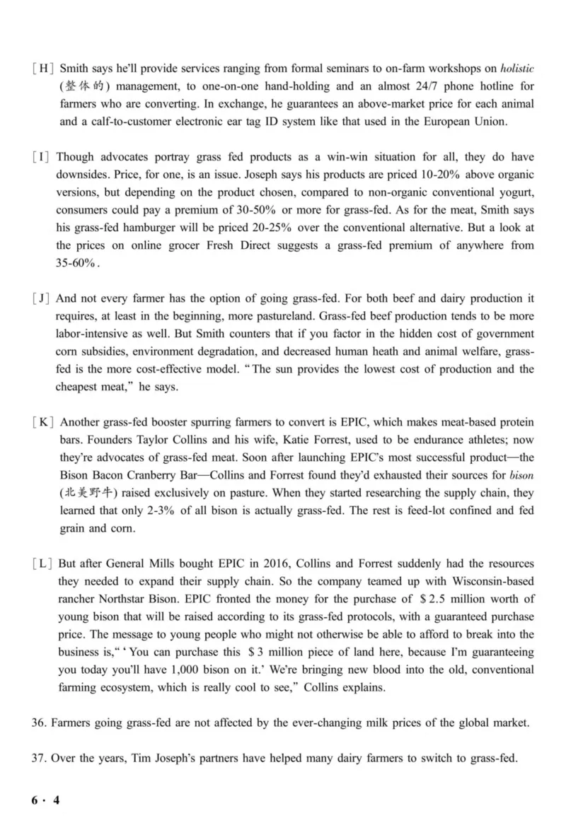 六级真题合并版2016-2020年_02.四六级真题+模拟题（0128）_六级真题+音频+解析(0128)_04.六级真题一键打印版