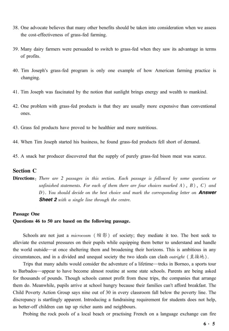六级真题合并版2016-2020年_02.四六级真题+模拟题（0128）_六级真题+音频+解析(0128)_04.六级真题一键打印版