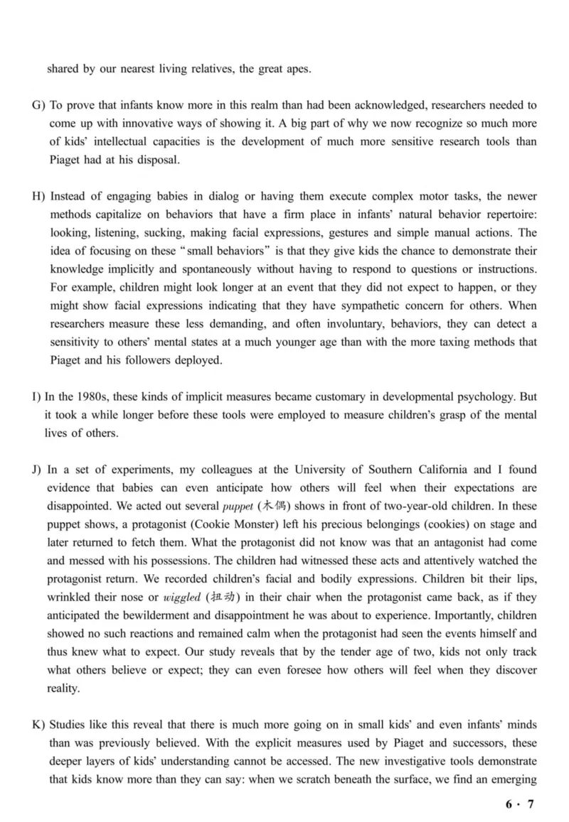 六级真题合并版2016-2020年_02.四六级真题+模拟题（0128）_六级真题+音频+解析(0128)_04.六级真题一键打印版