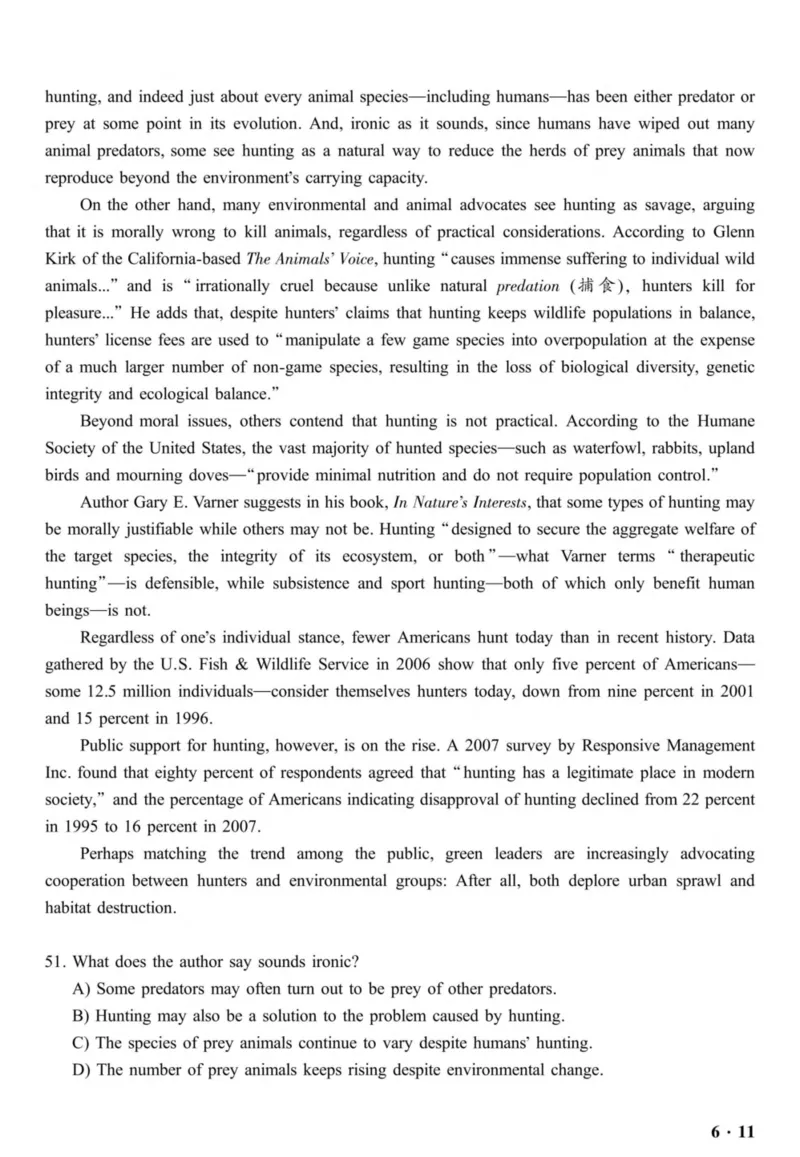 六级真题合并版2016-2020年_02.四六级真题+模拟题（0128）_六级真题+音频+解析(0128)_04.六级真题一键打印版