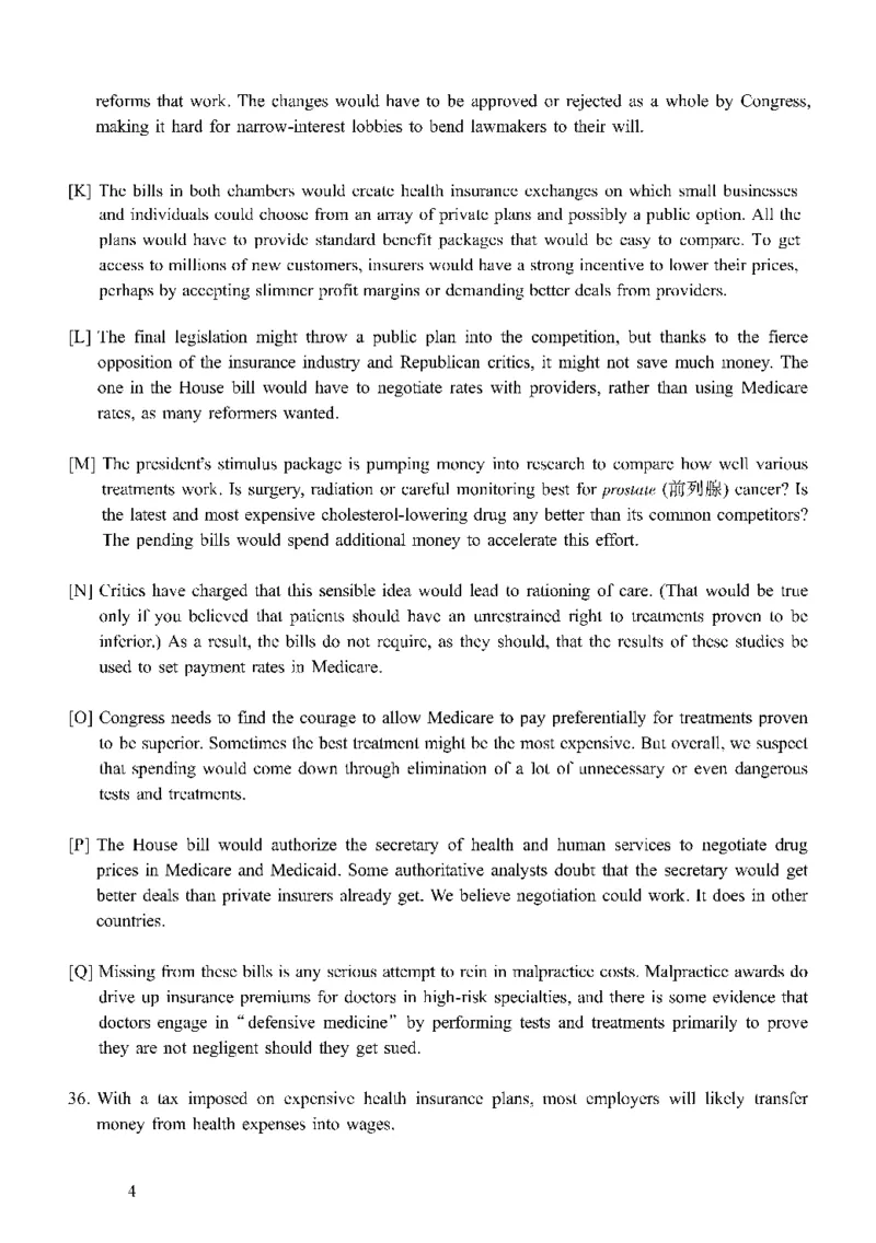 六级真题合并版2016-2020年_02.四六级真题+模拟题（0128）_六级真题+音频+解析(0128)_04.六级真题一键打印版